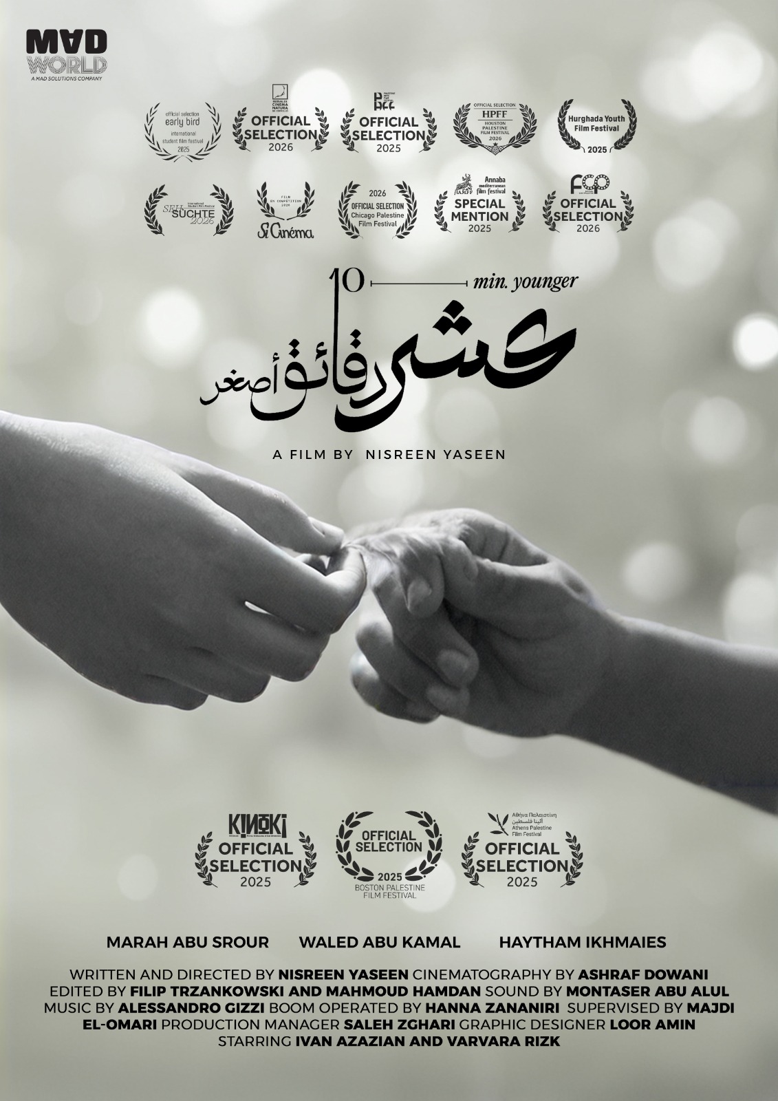 10 Minutes Younger Film